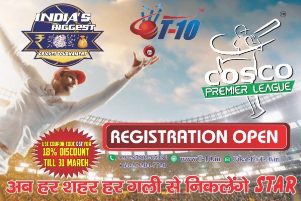 T 10 Cosco Premier League India Cosco Premier League