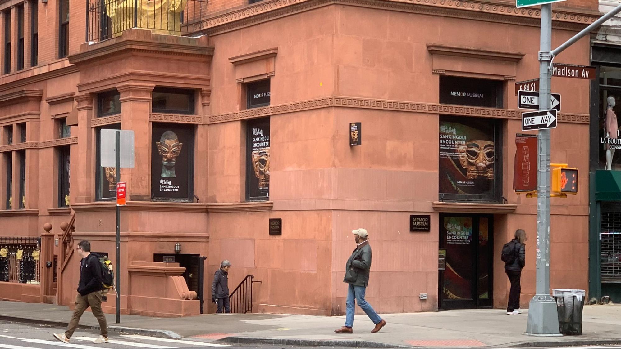 The Facade of Memor Museum (New York). Image Courtesy of Memor Museum.