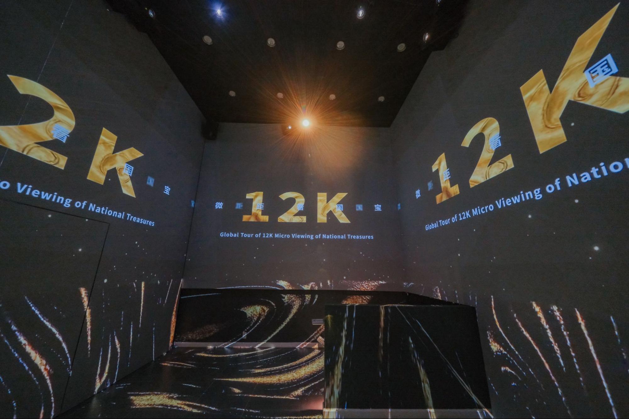 The 12k Digital Hall. Image Courtesy of Memor Museum.